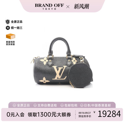 中古LV路易威登手提包レディース