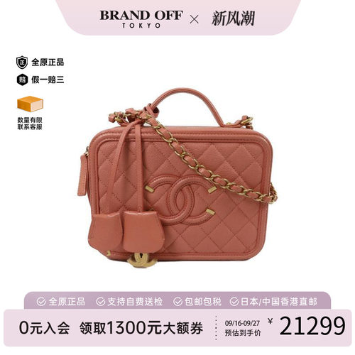 中古Chanel香奈儿斜挎包