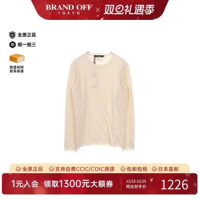 中古Dolce&Gabbana杜嘉班纳