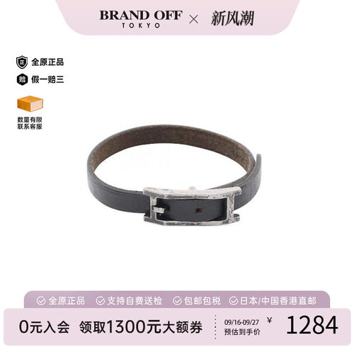 中古Hermes爱马仕手链レディース