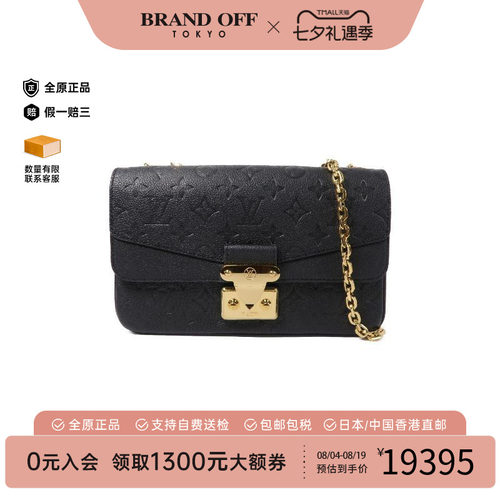 中古LV路易威登斜挎包レディース