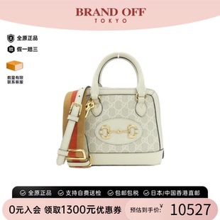 中古GUCCI古驰女包A级9新Gucci Horsebit 1955斜挎包正品BRANDOFF