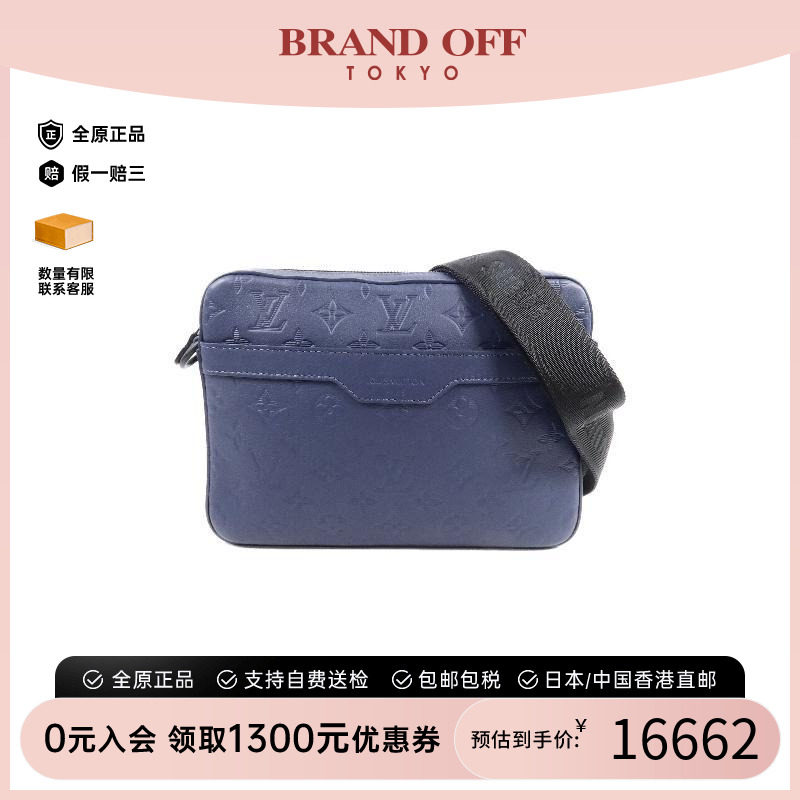 中古LV路易威登斜挎包メンズ牛皮