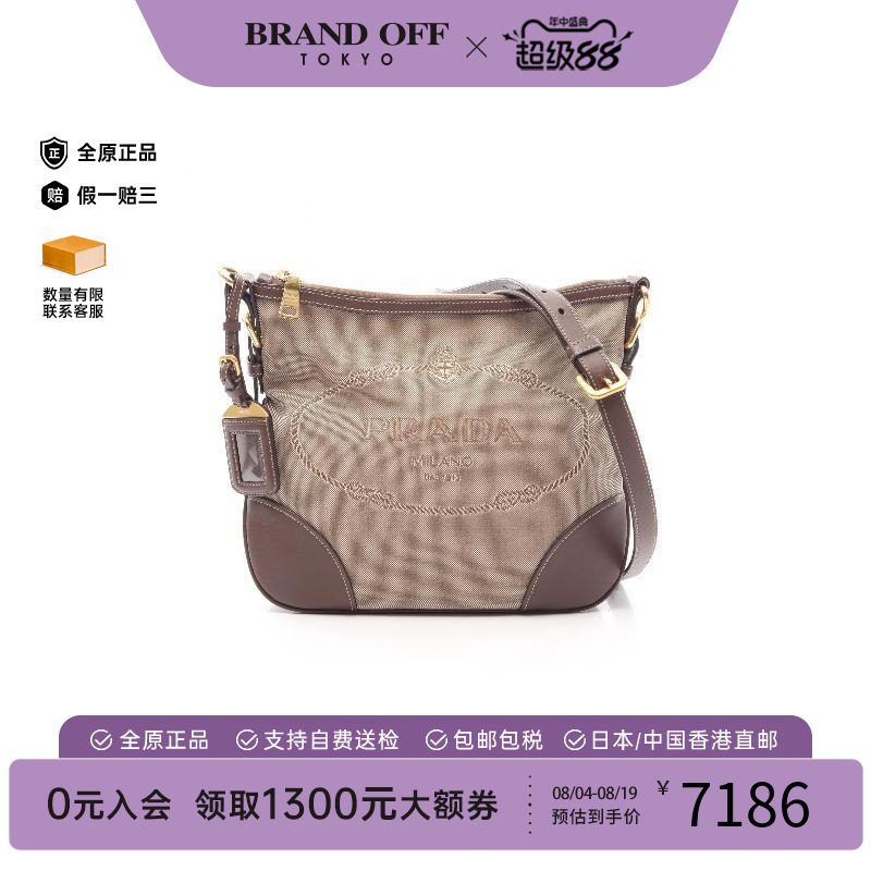 中古Prada普拉达斜挎包