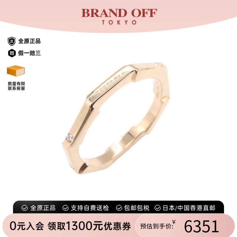 中古Gucci古驰戒指レディース