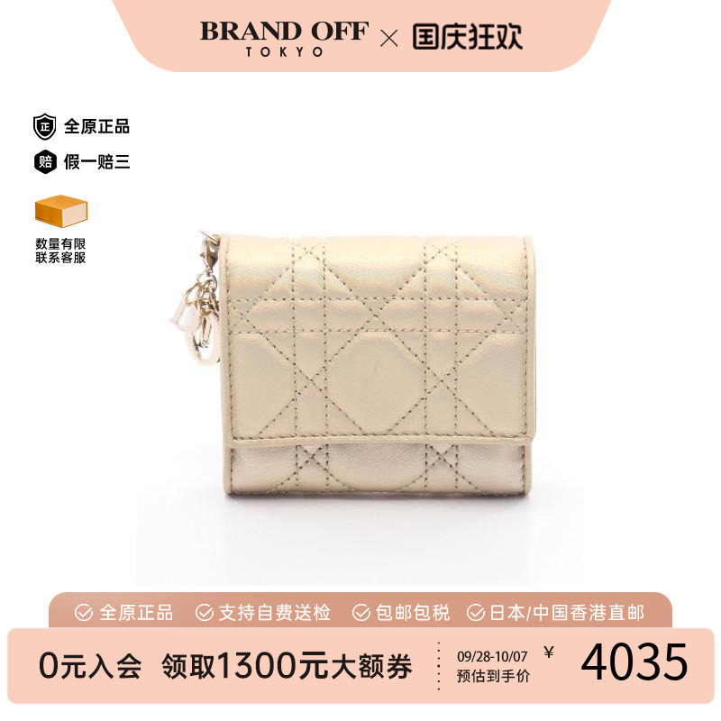 中古Dior迪奥短钱包レディース