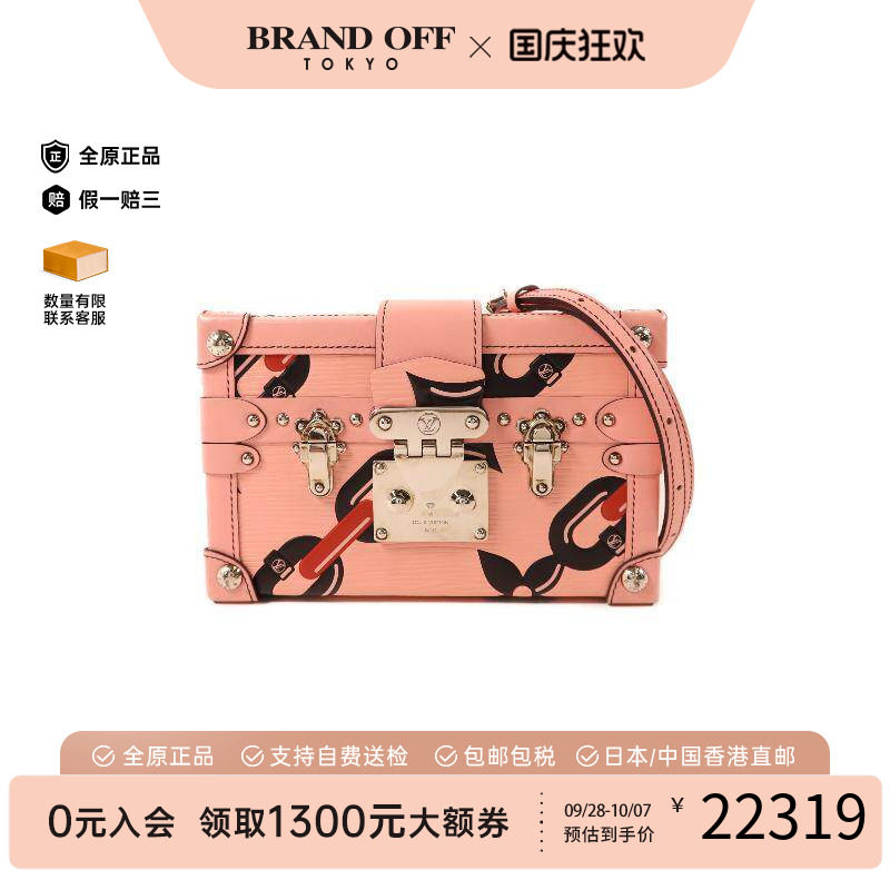 中古LV路易威登斜挎包レディース