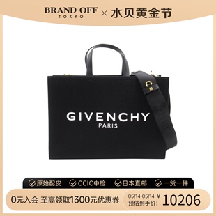 BRANDOFF 中古纪梵希女包S级99新tote bag手提包通勤包大容量时尚