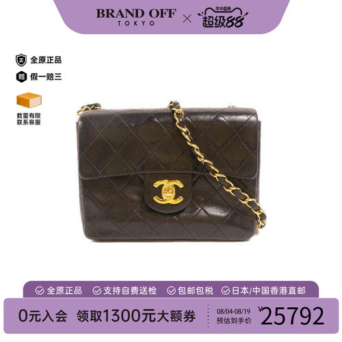 中古Chanel香奈儿斜挎包