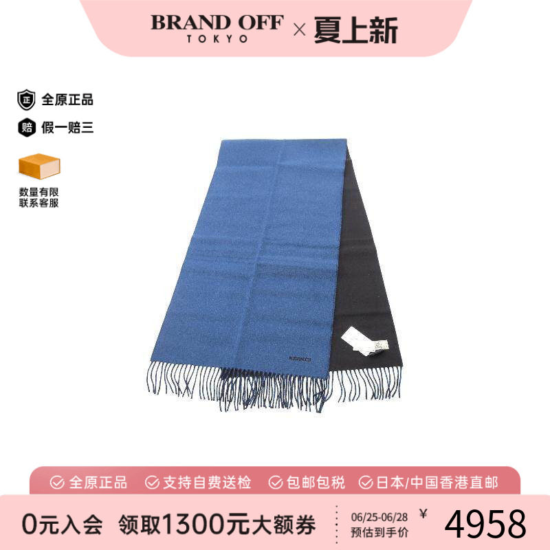 中古Hermes爱马仕围巾/丝巾