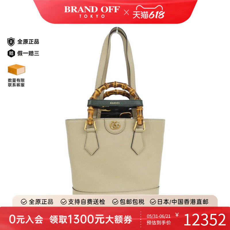 中古GUCCI古驰女包A级95新DIANA竹节包单肩手提包BRANDOFF正品