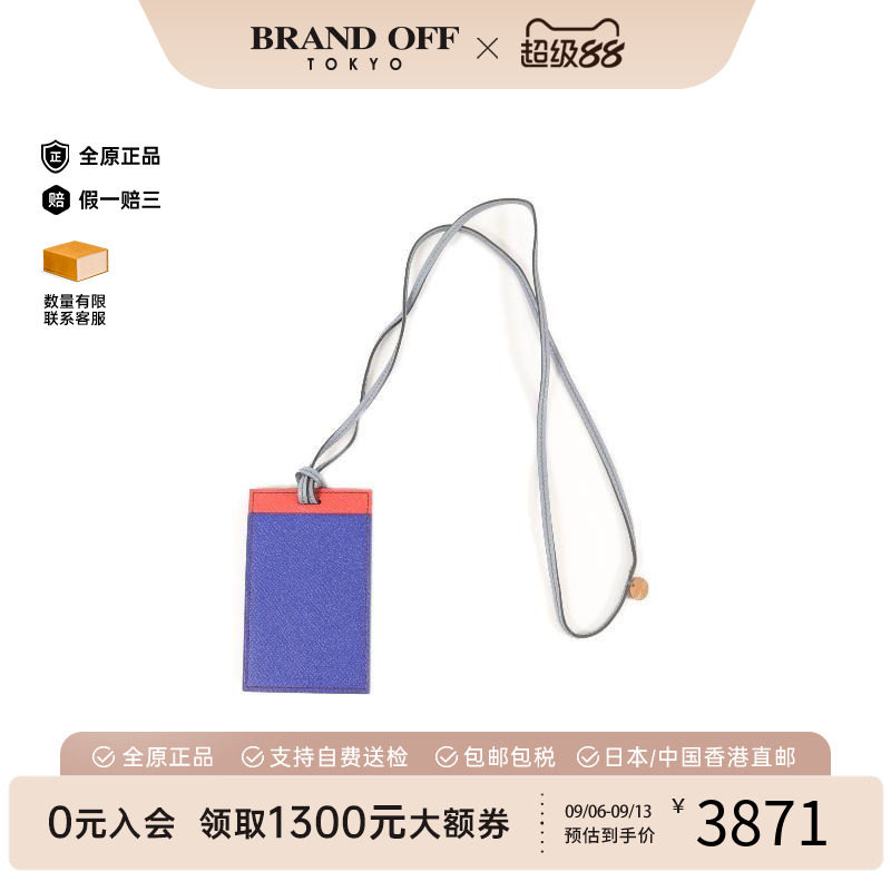 中古Hermes爱马仕卡包