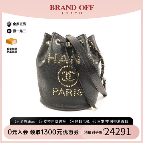 中古Chanel香奈儿斜挎包
