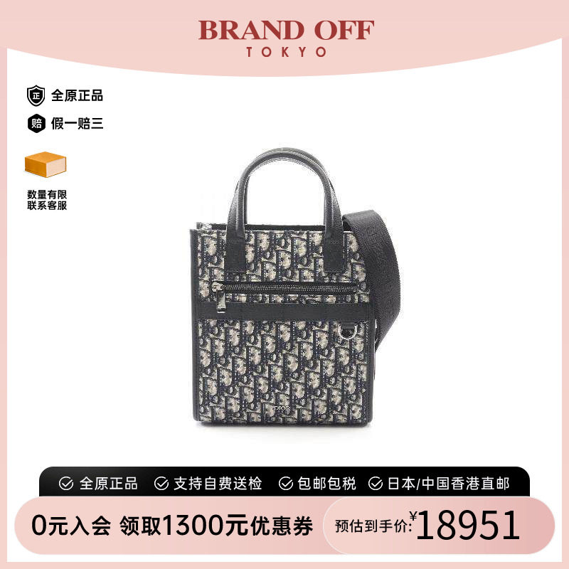 中古Dior迪奥斜挎包メンズ帆布