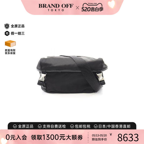 中古Prada普拉达斜挎包メンズ