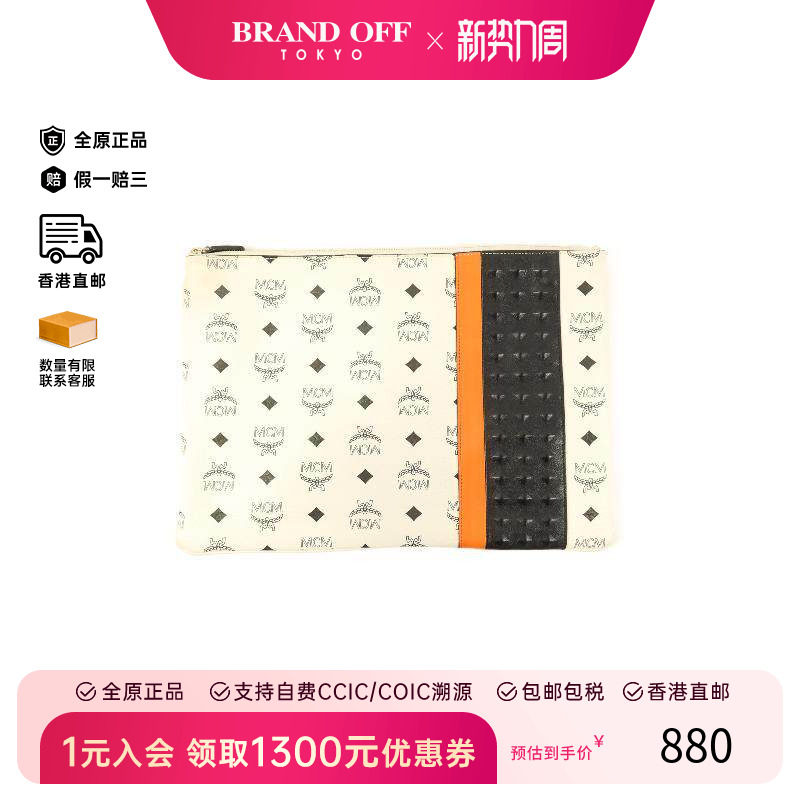中古MCMMCM男包B级9新Clutch bag手拿包涂层/防水帆布手拿包白色