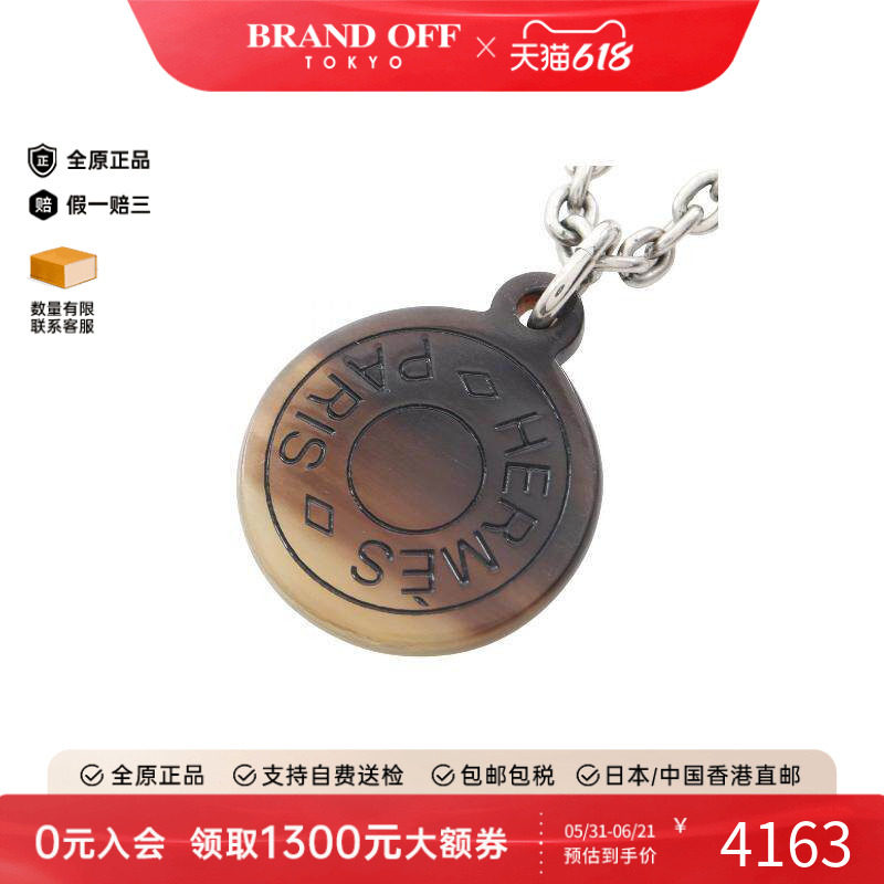 中古Hermes爱马仕女A级95新necklace项链不锈钢项链银色