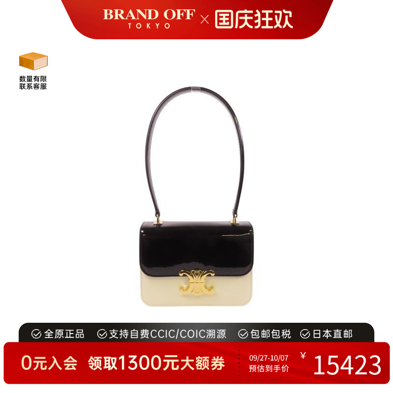中古Celine赛琳单肩包レディース