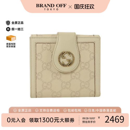 中古Gucci古驰短钱包レディース