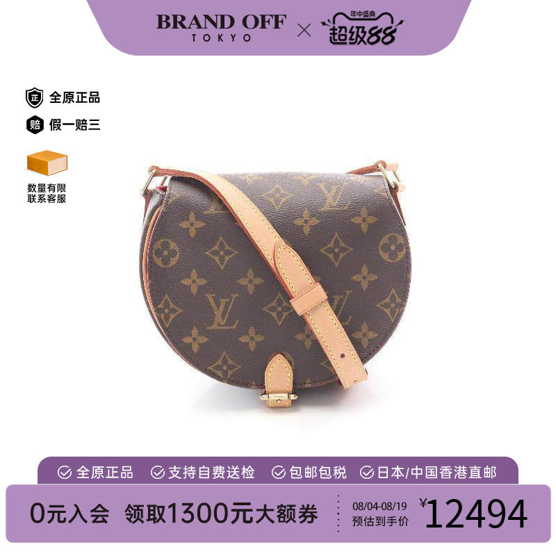 中古LV路易威登斜挎包レディース