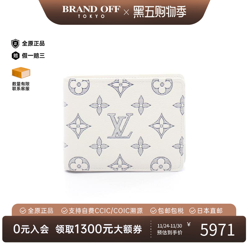 中古LV路易威登短钱包レディース