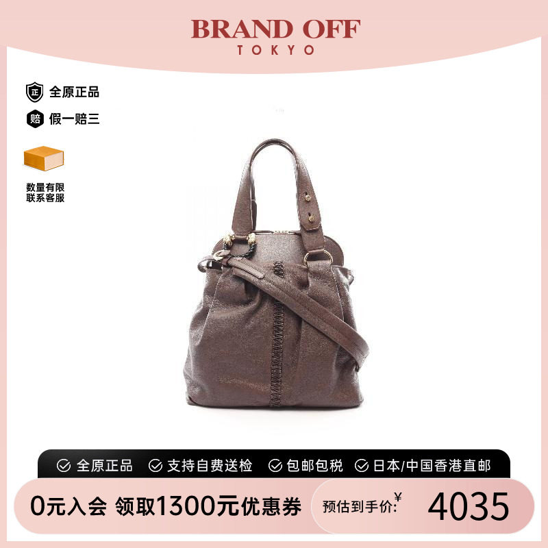 中古Bvlgari宝格丽斜挎包