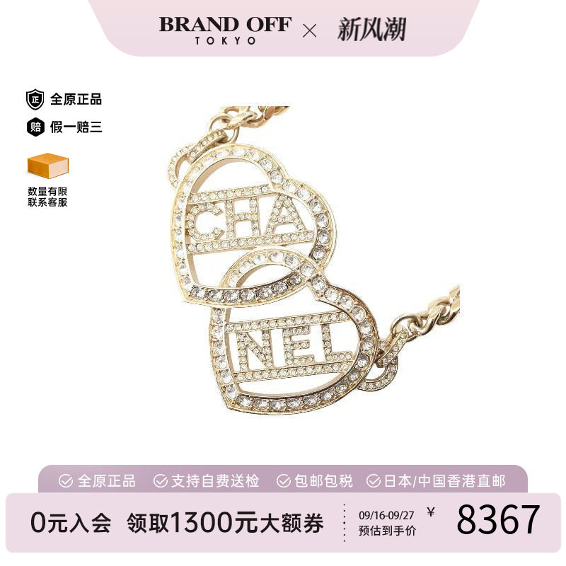 中古Chanel香奈儿项链レディース