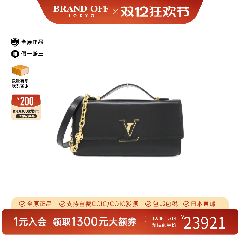 中古LV路易威登女包A级95新Wallet on Chain 斜挎包