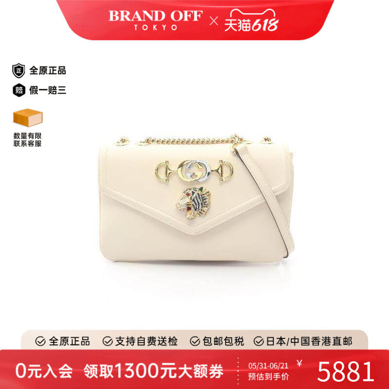 中古Gucci古驰单肩包レディース