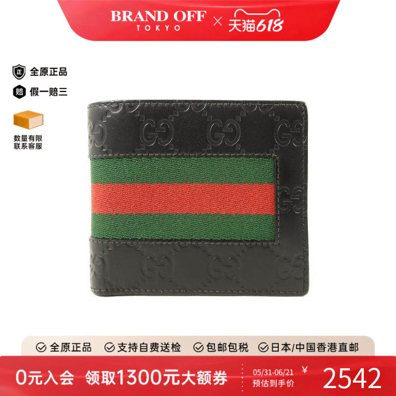 中古Gucci古驰男B级9新bi-fold双折牛皮短钱包黑色正品BRANDOFF