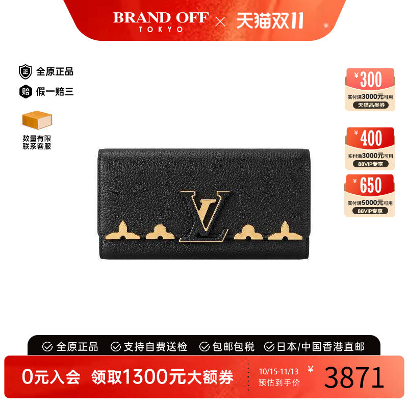 中古LV路易威登其他レディース