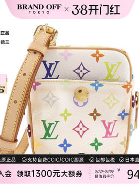 中古LV路易威登女包B级9新Multicolore Lift白三彩斜挎包BRANDOFF