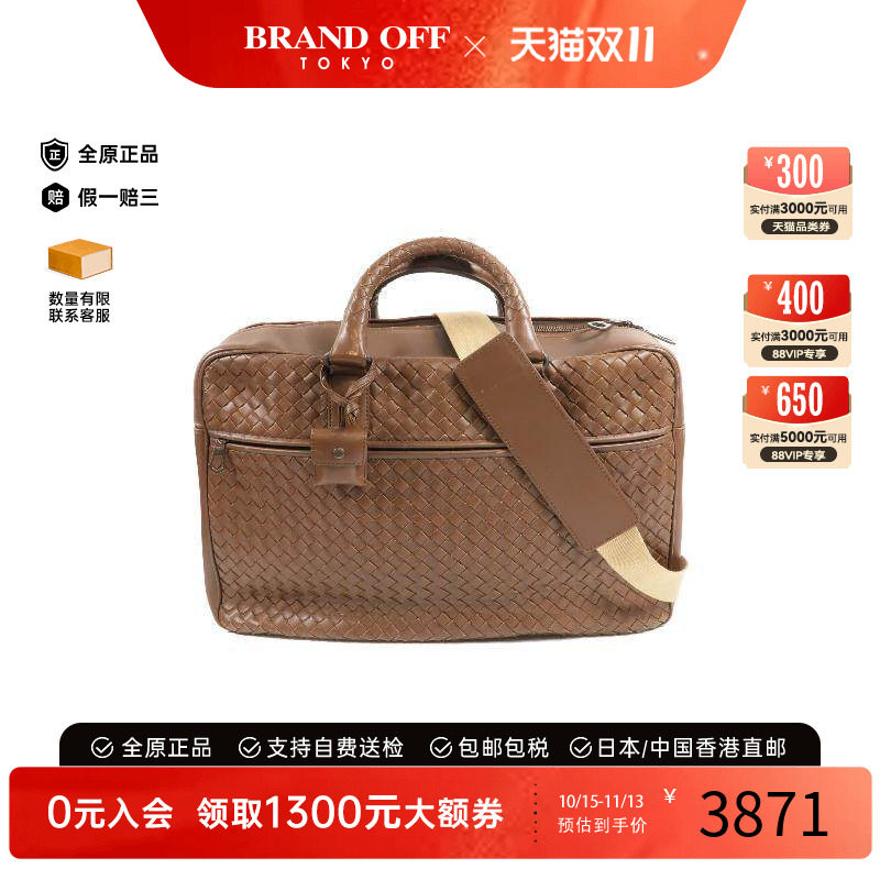 中古BottegaVeneta葆蝶家斜挎包