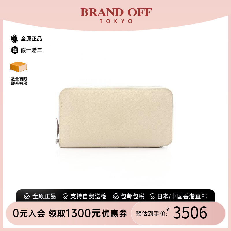 中古Hermes爱马仕长钱包