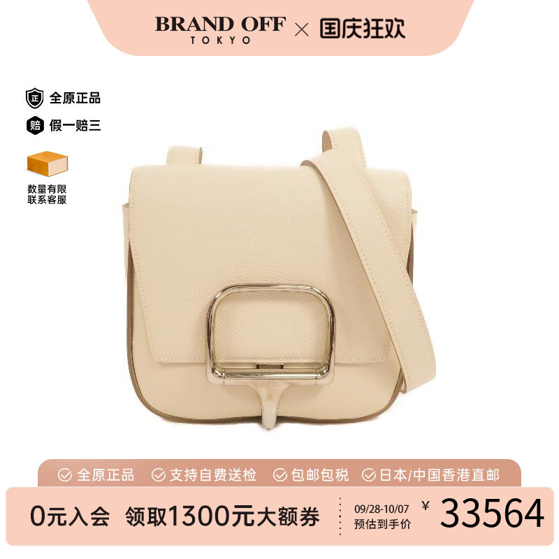 中古Hermes爱马仕斜挎包