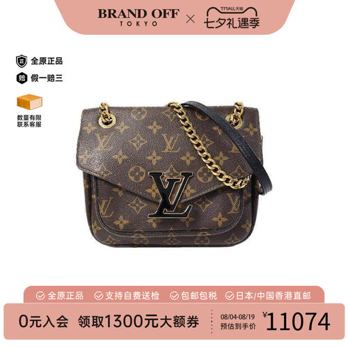 中古LV路易威登斜挎包レディース