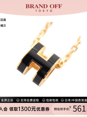 中古Hermes爱马仕项链レディース