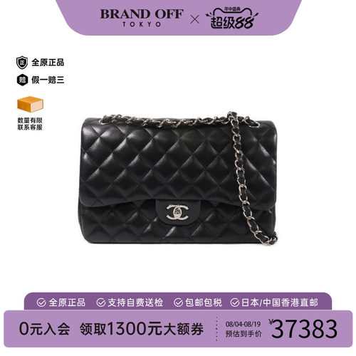 中古Chanel香奈儿斜挎包