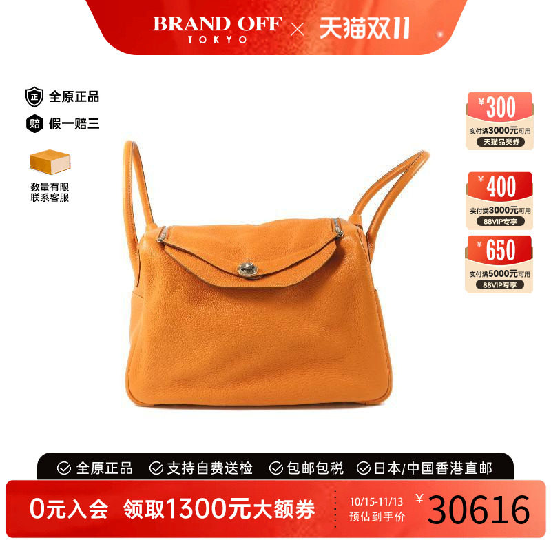 中古Hermes爱马仕斜挎包