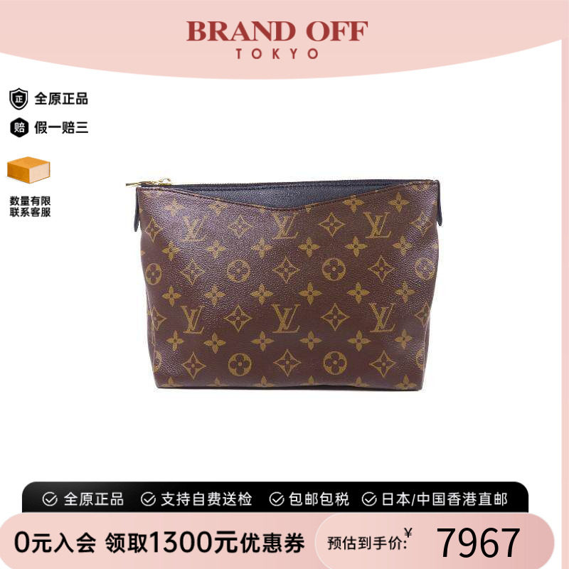 中古LV路易威登手拿包