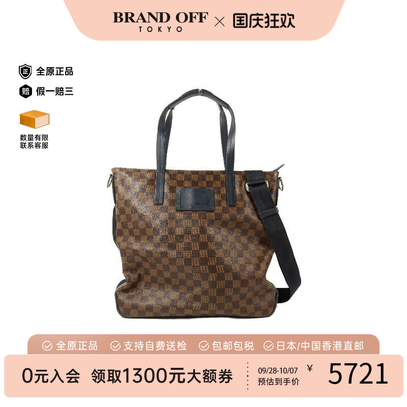 中古LV路易威登斜挎包メンズ