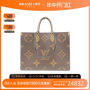 go老花托特包M45320BRANDOFF 中古LV路易威登女包A级95新on the