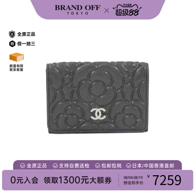 中古二奢CHANEL香奈儿95新AP0116Wallet钱包短款钱包玫瑰压花牛皮