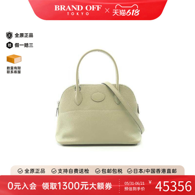 中古Hermes爱马仕手提包
