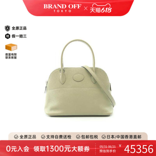 中古Hermes爱马仕手提包