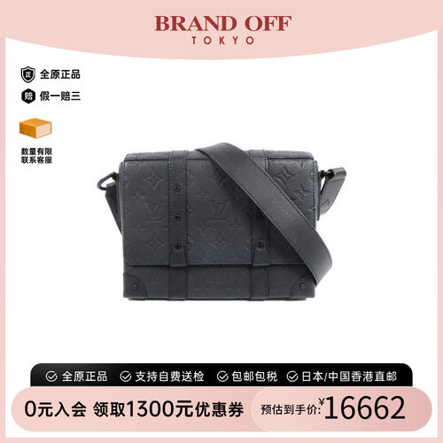 中古LV路易威登斜挎包メンズ牛皮