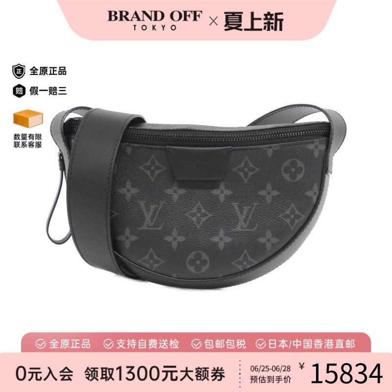 中古LV路易威登男包斜挎包