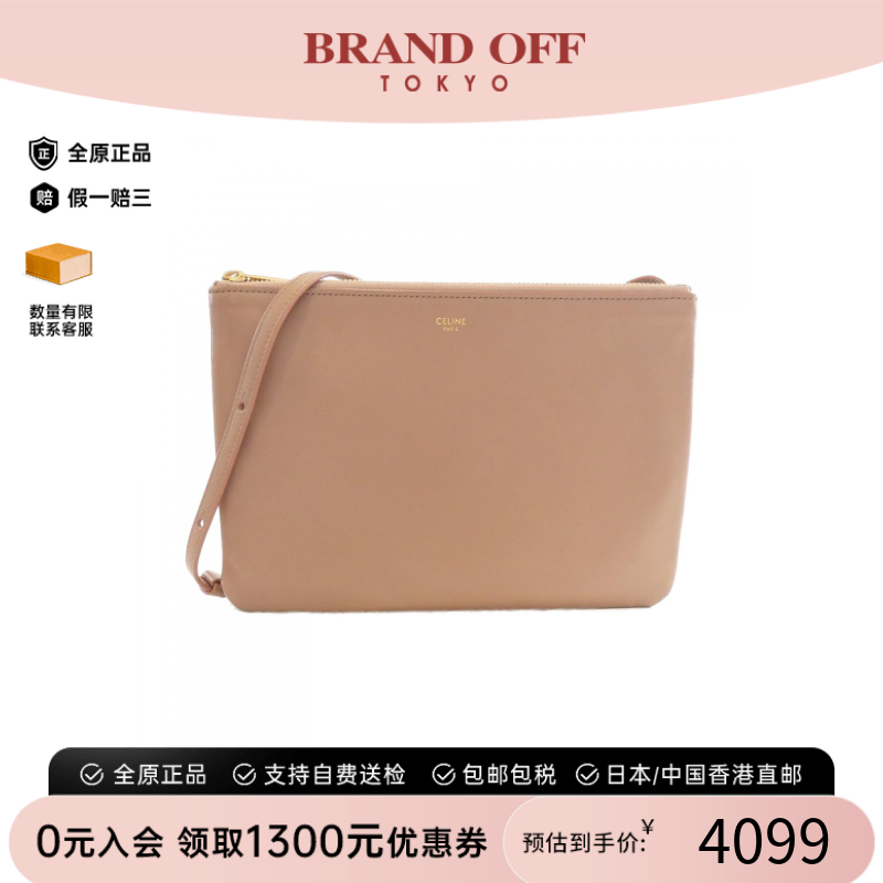 中古CELINE赛琳斜挎包