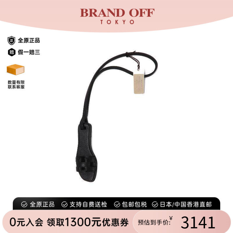 中古Hermes爱马仕其他