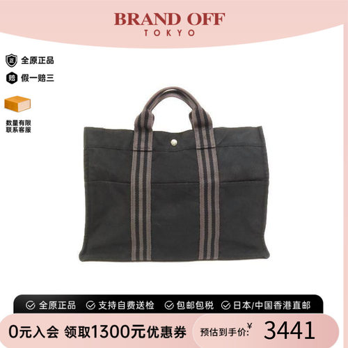 中古Hermes爱马仕托特包